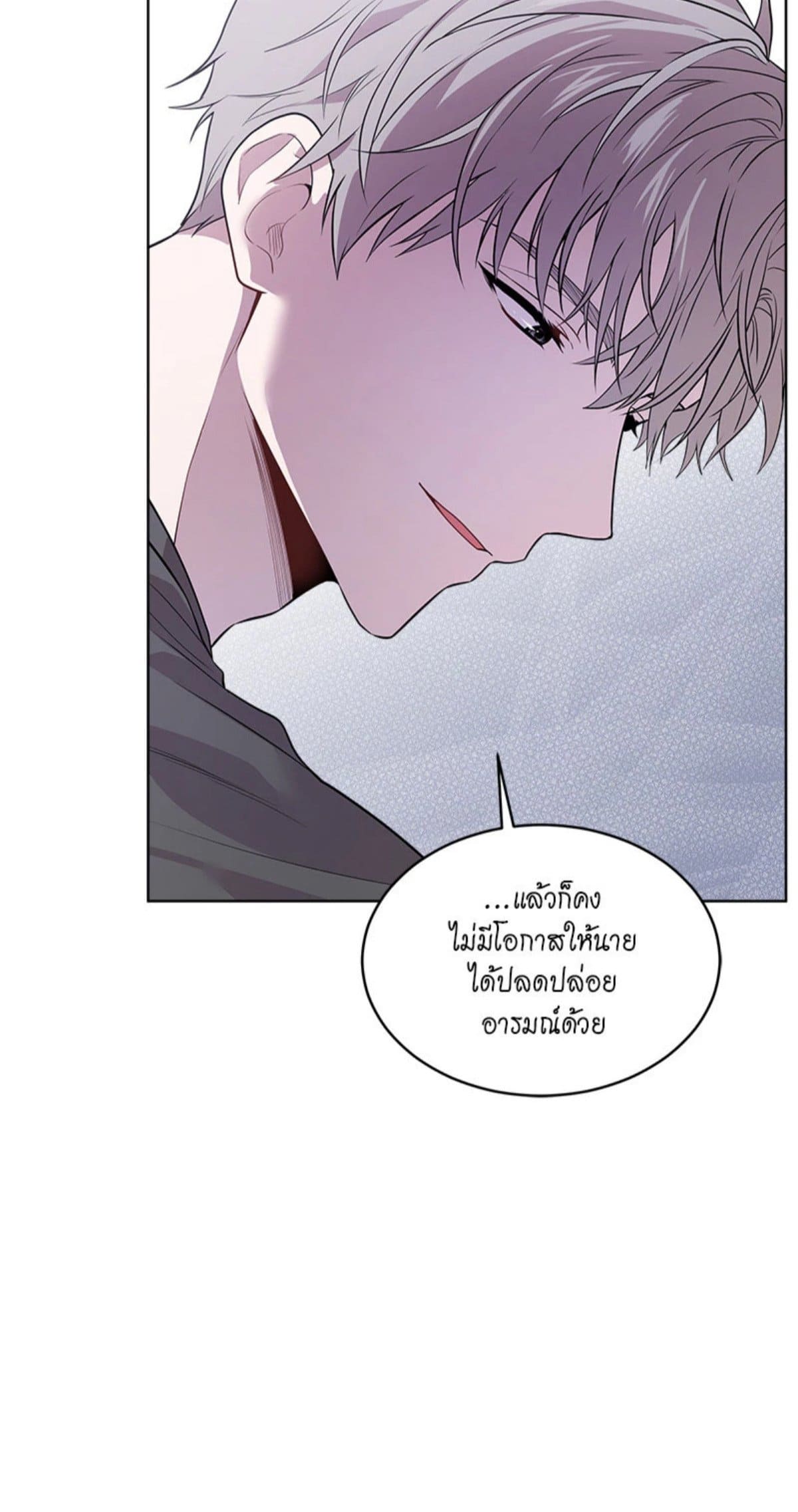 Passion ตอนที่ 6158