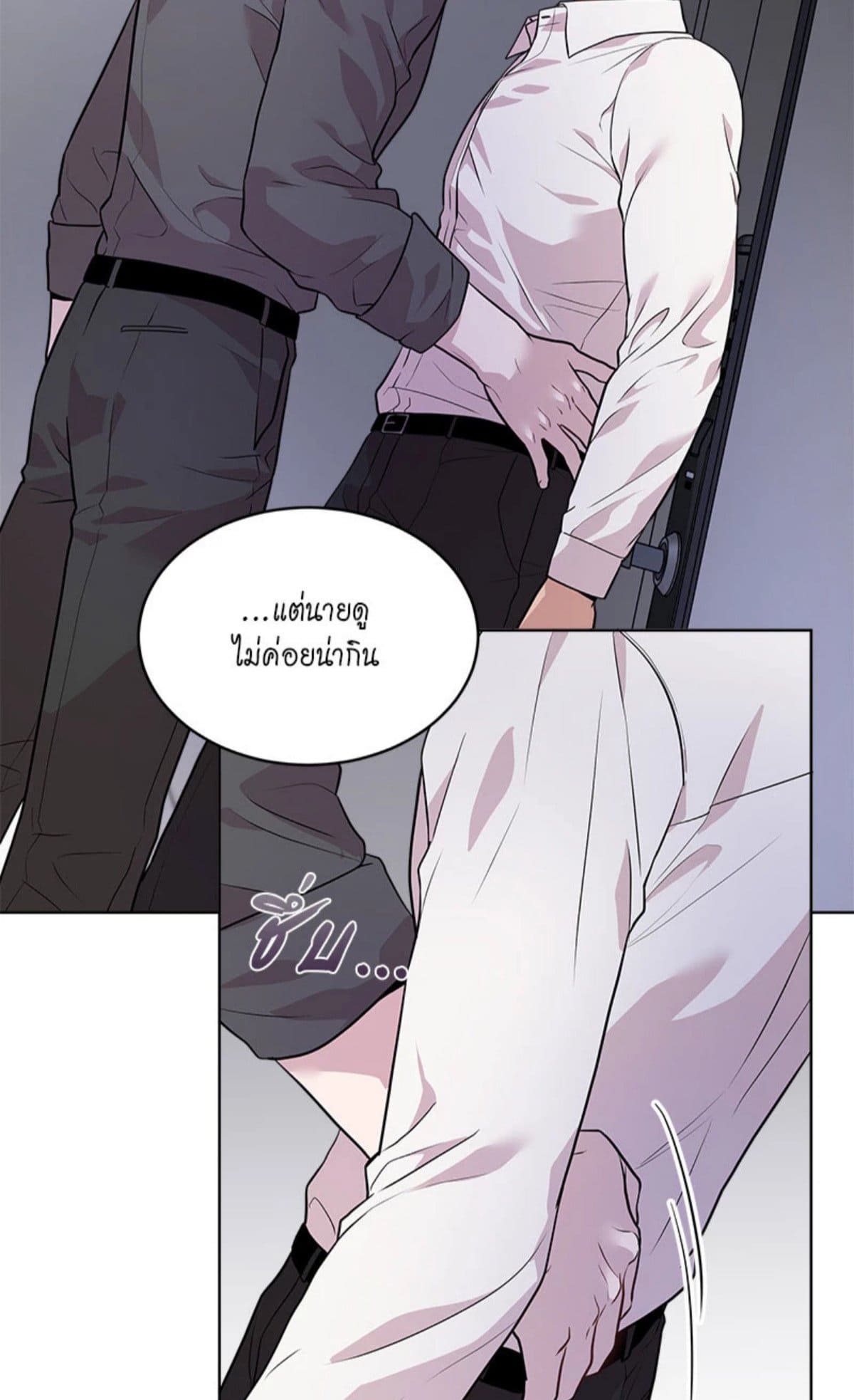 Passion ตอนที่ 6161