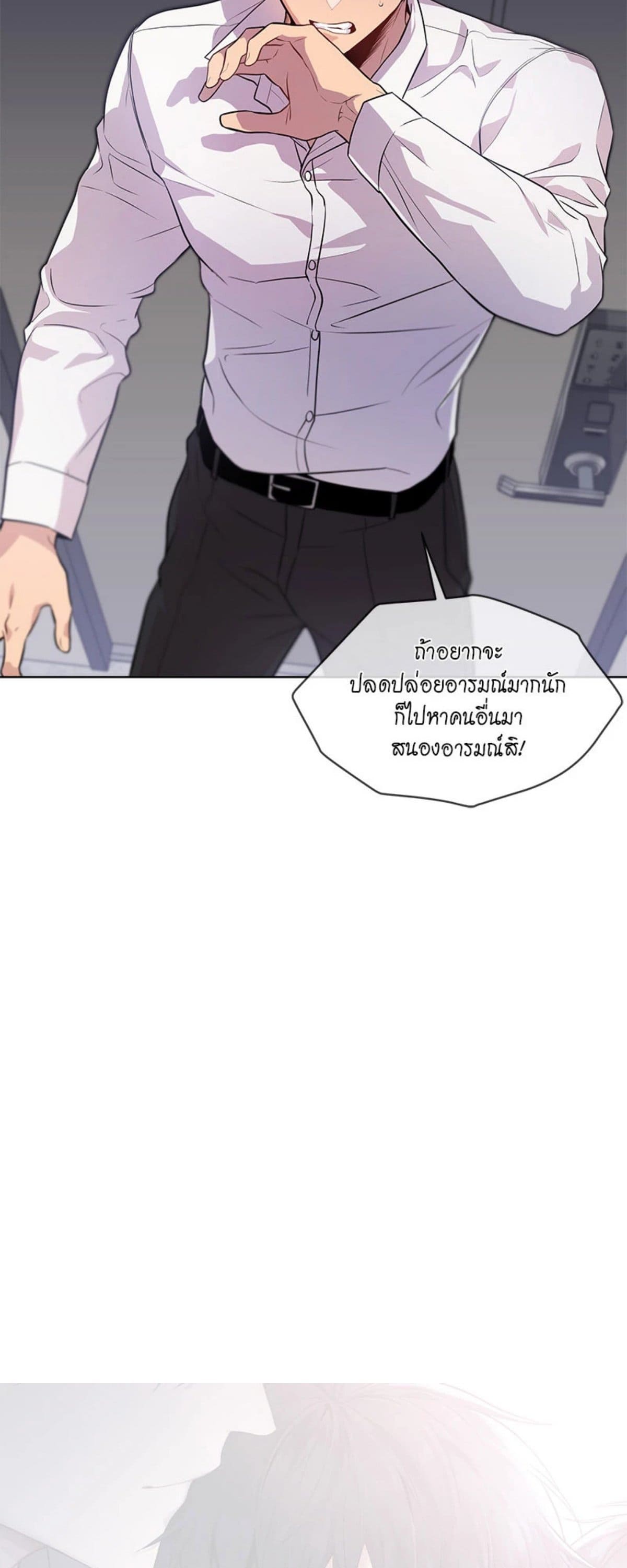 Passion ตอนที่ 6174