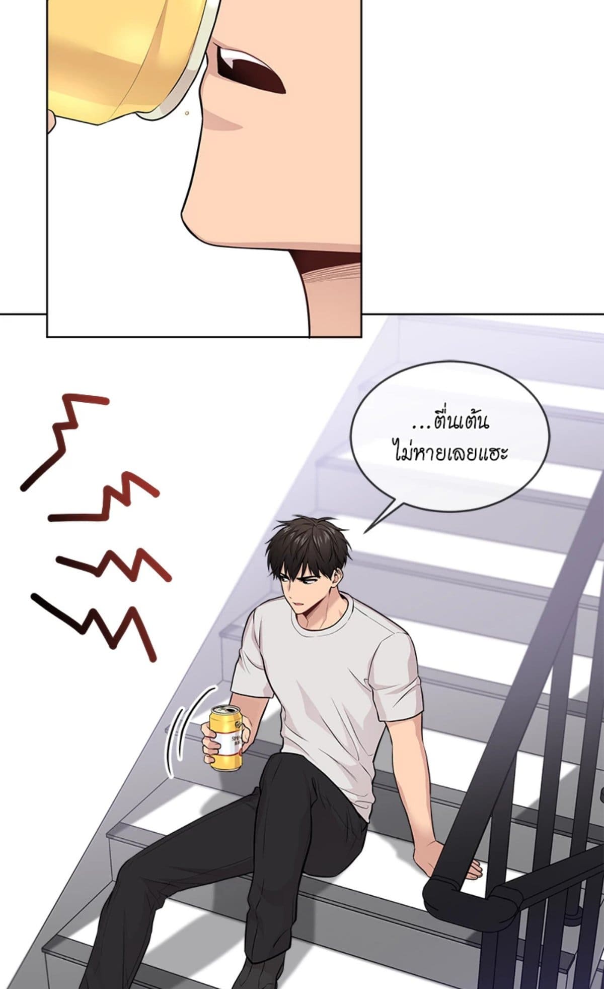 Passion ตอนที่ 6214