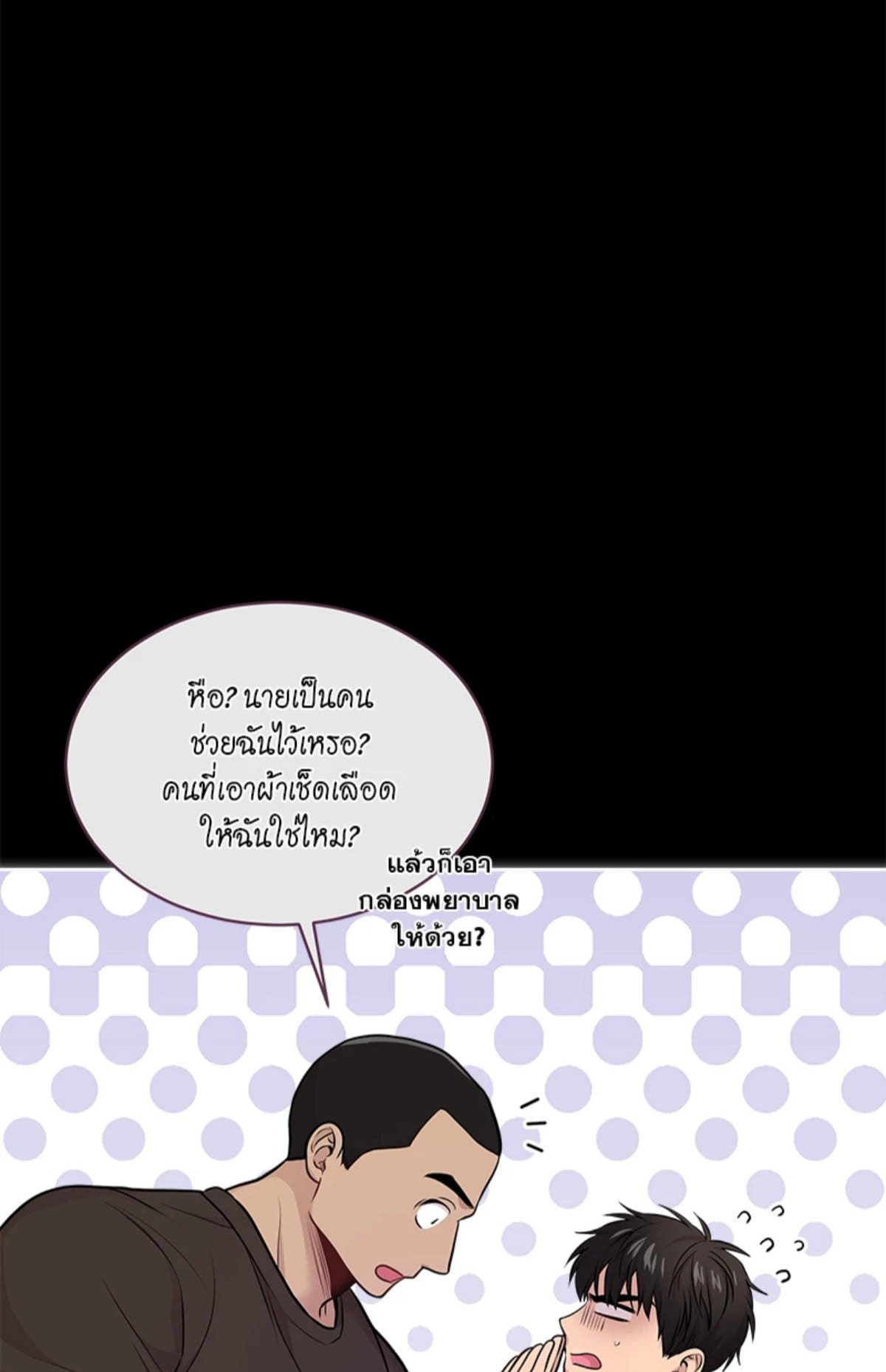 Passion ตอนที่ 6223