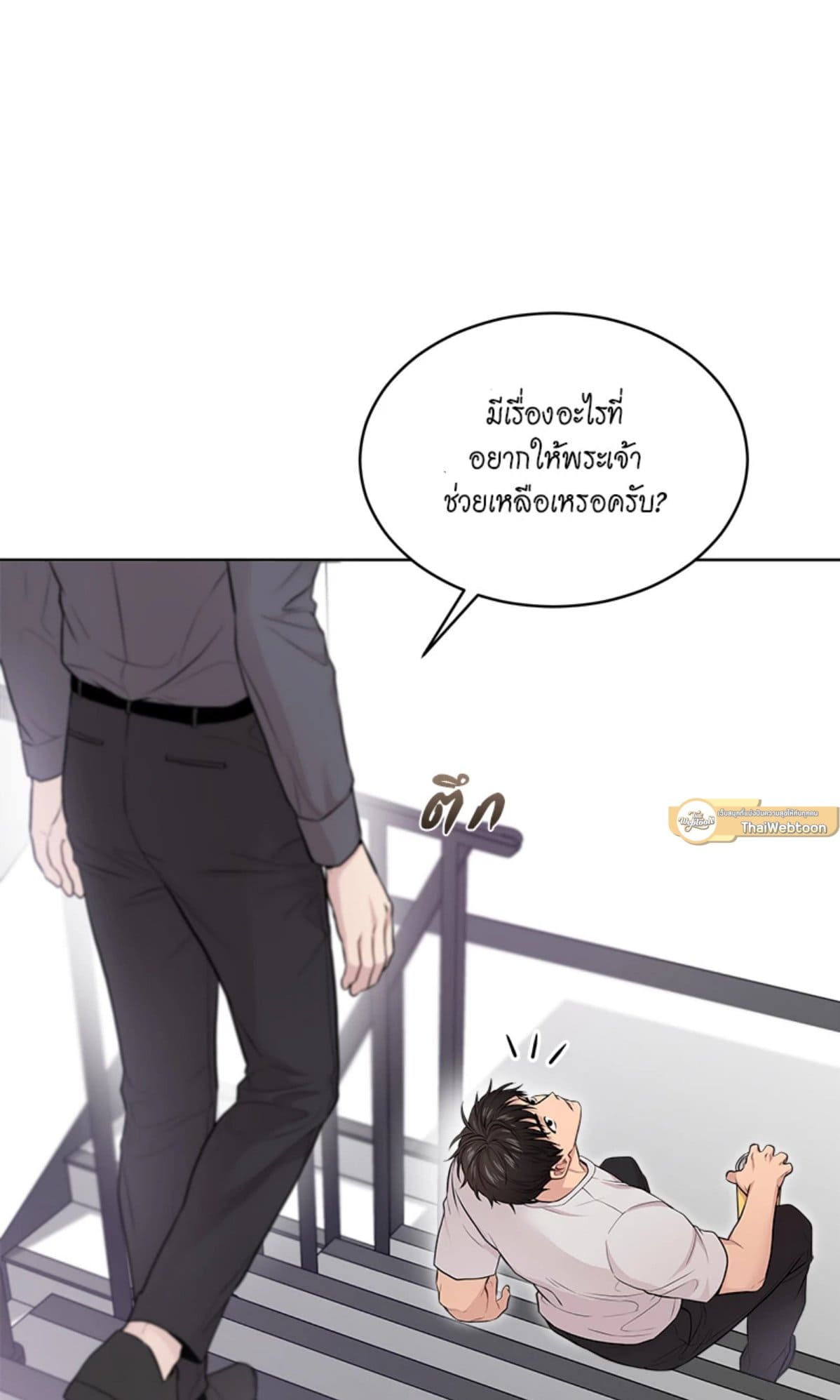 Passion ตอนที่ 6235