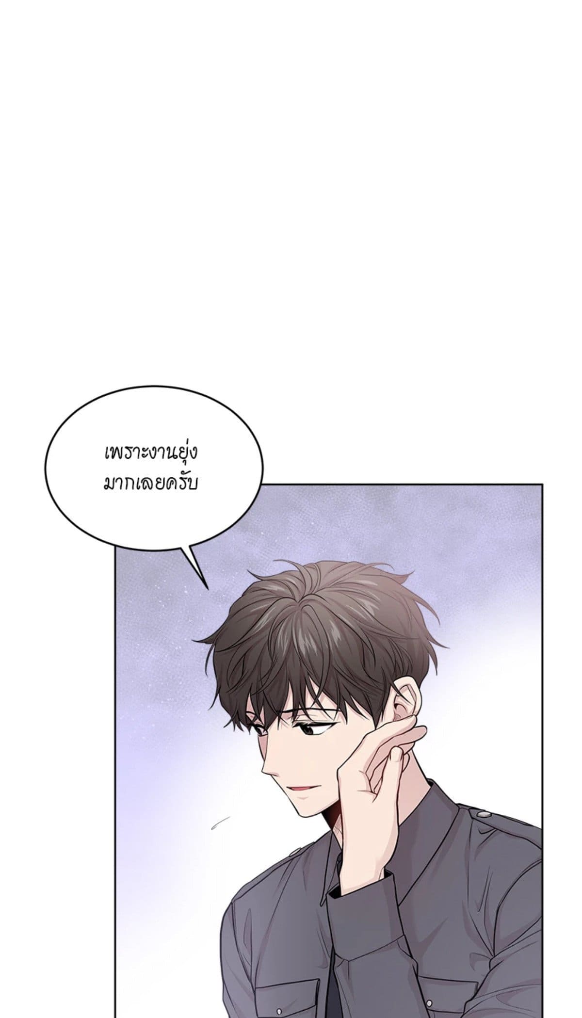 Passion ตอนที่ 6240