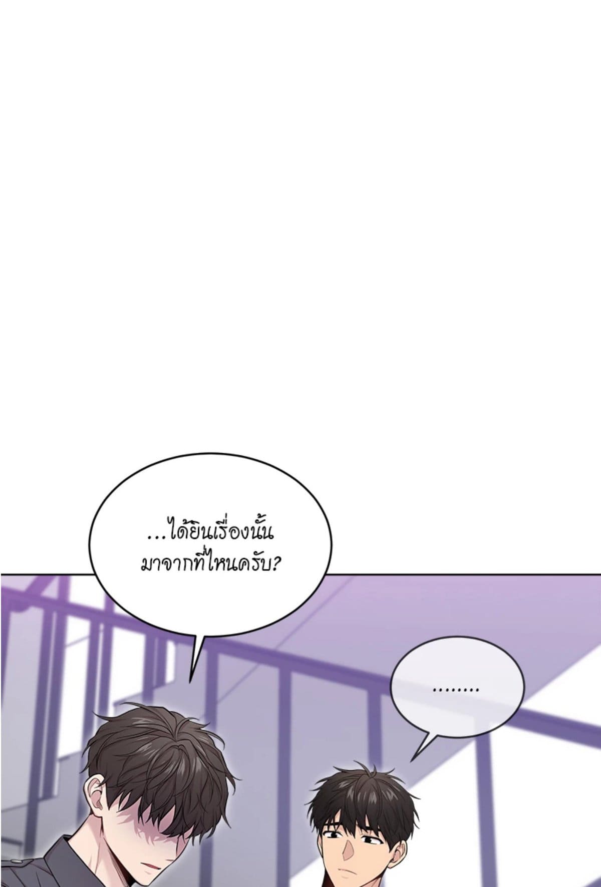 Passion ตอนที่ 6244