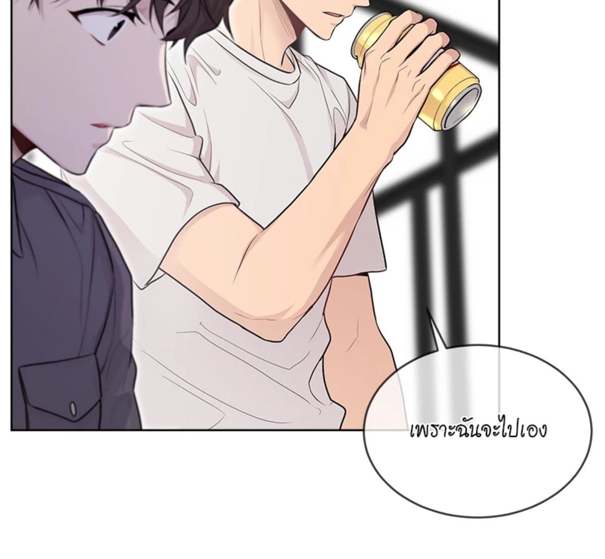 Passion ตอนที่ 6248