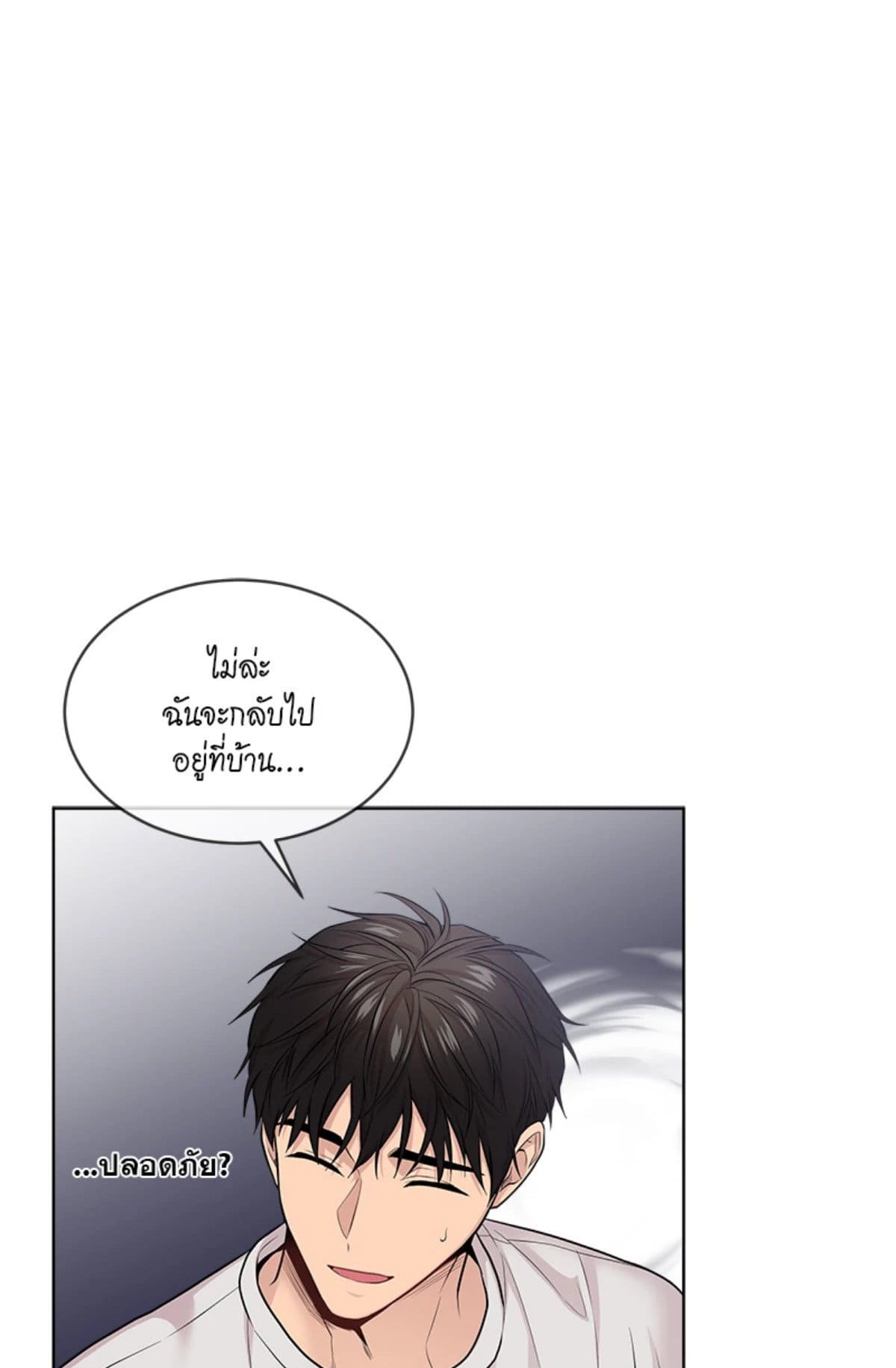 Passion ตอนที่ 6258