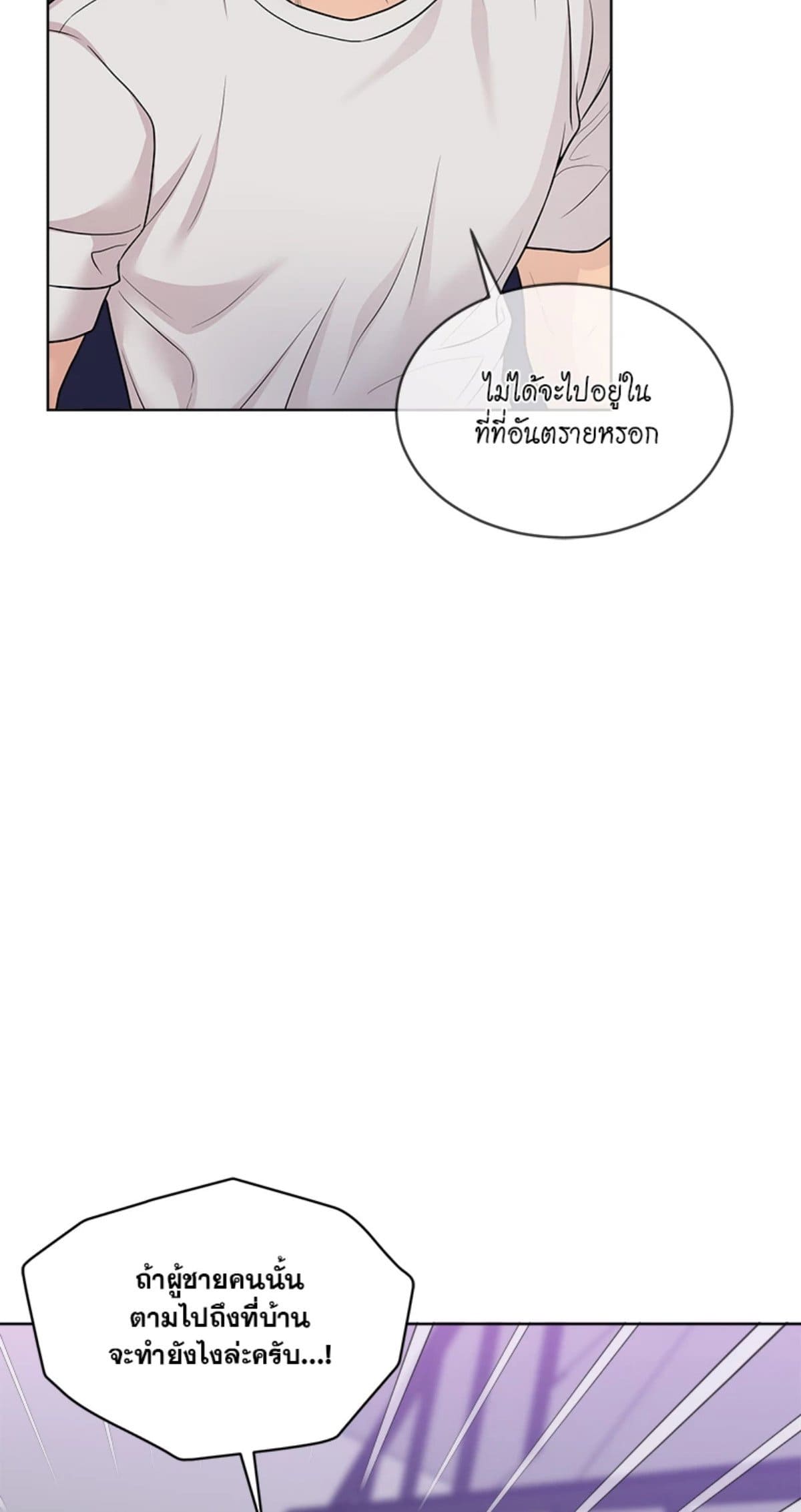 Passion ตอนที่ 6259