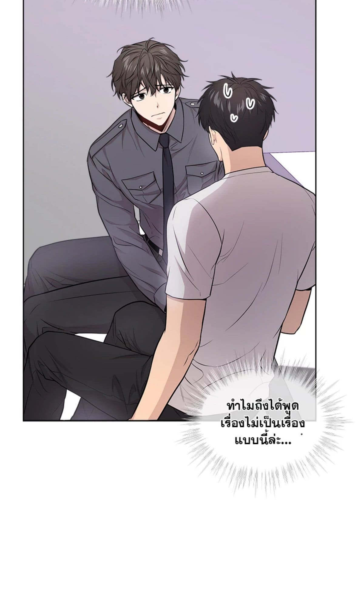 Passion ตอนที่ 6263