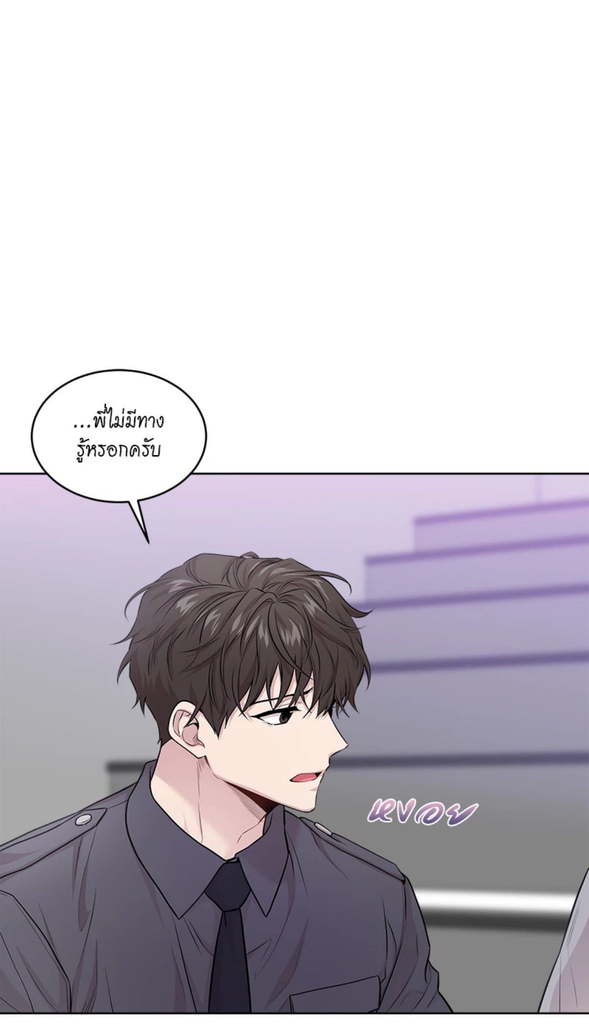 Passion ตอนที่ 6264