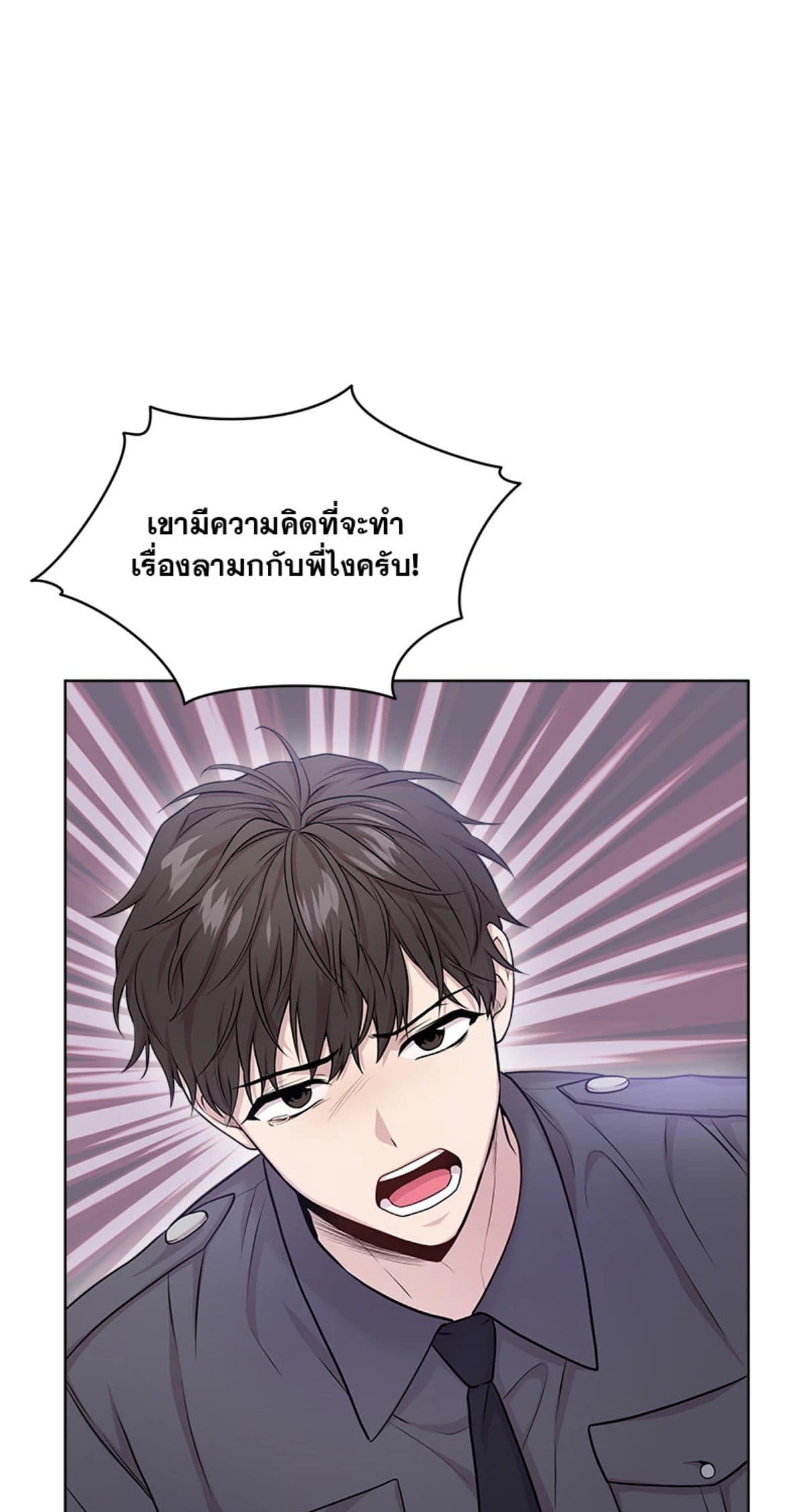 Passion ตอนที่ 6267