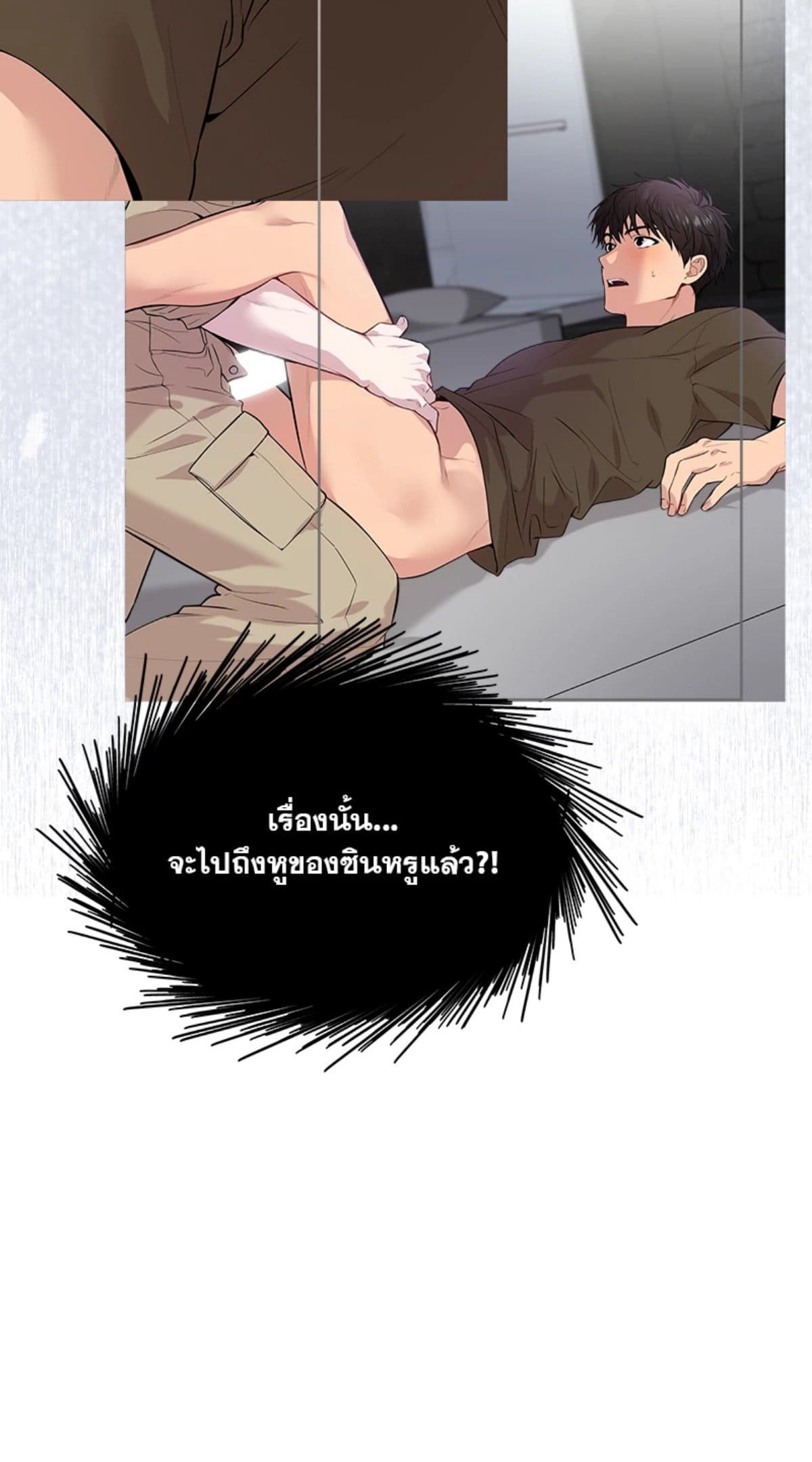 Passion ตอนที่ 6271