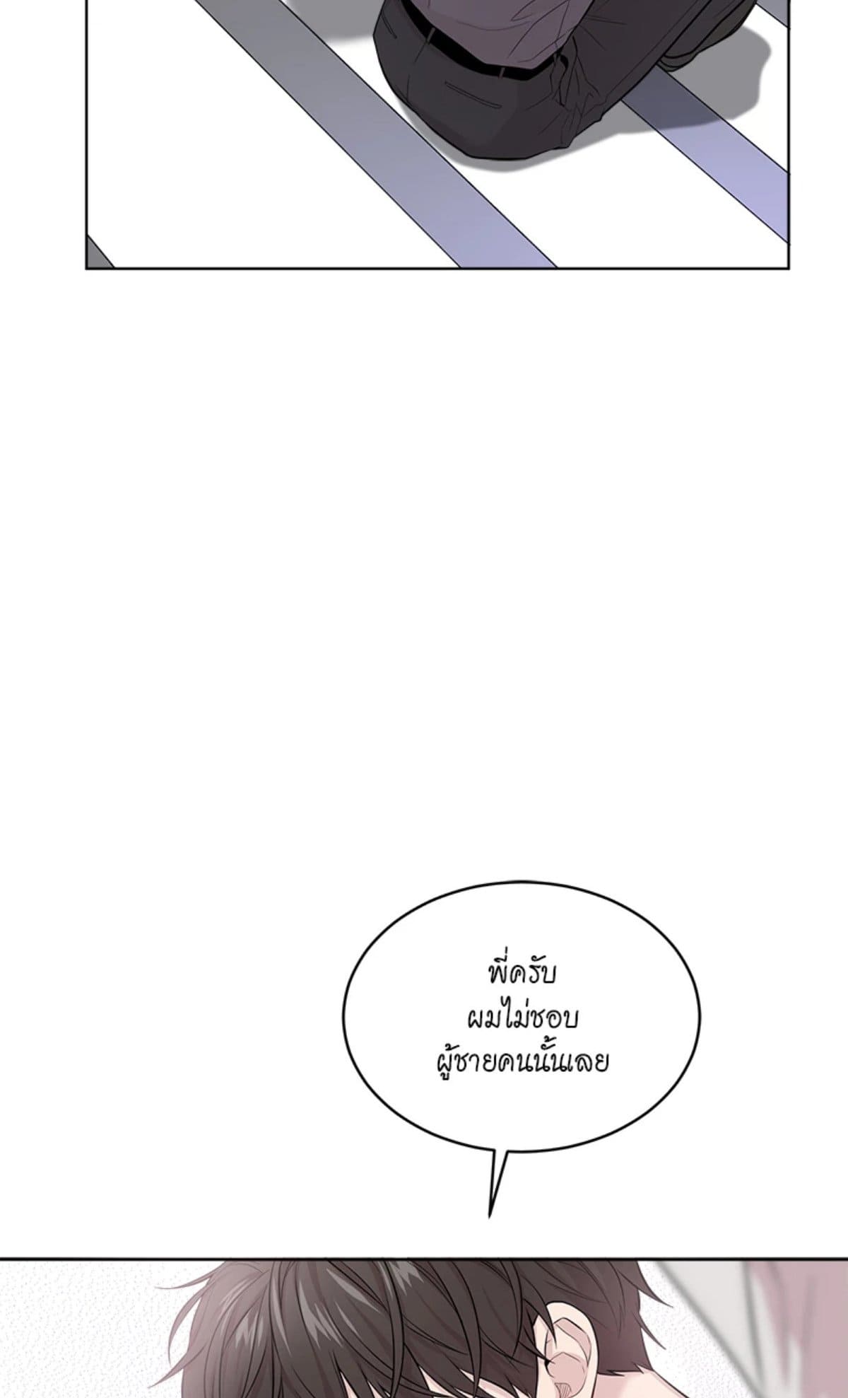 Passion ตอนที่ 6277