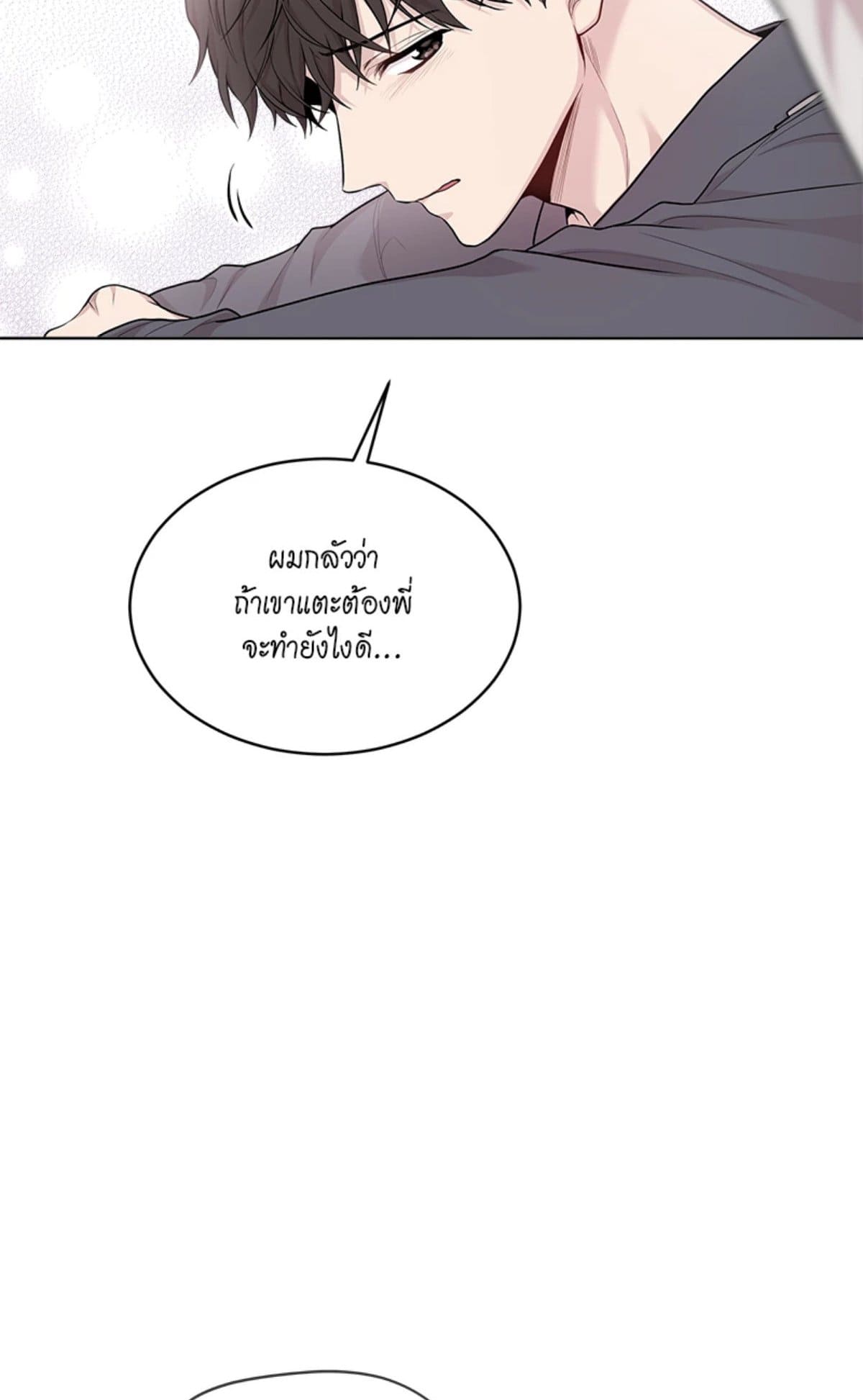 Passion ตอนที่ 6278