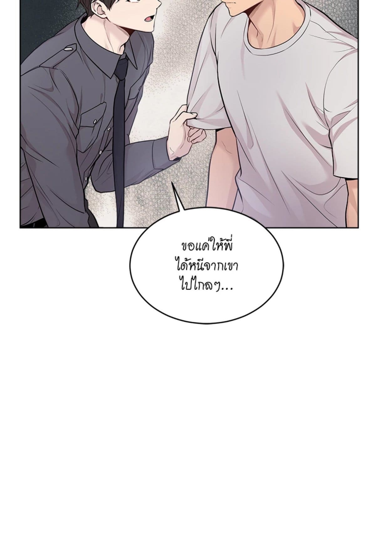 Passion ตอนที่ 6282