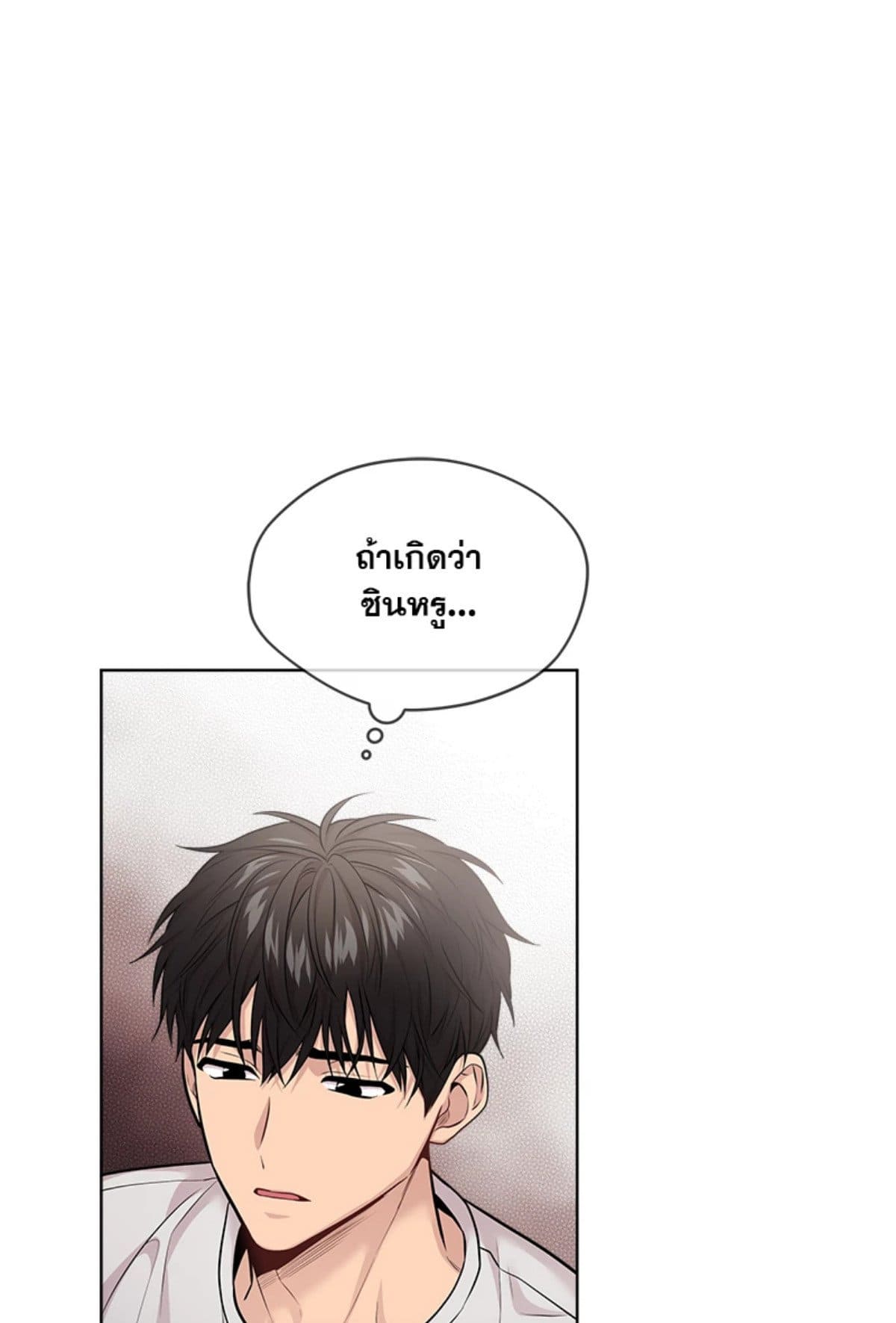 Passion ตอนที่ 6283