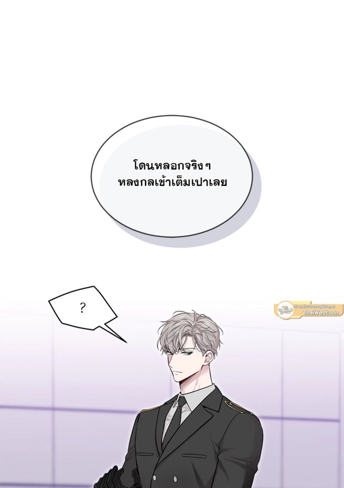 Passion ตอนที่ 6295