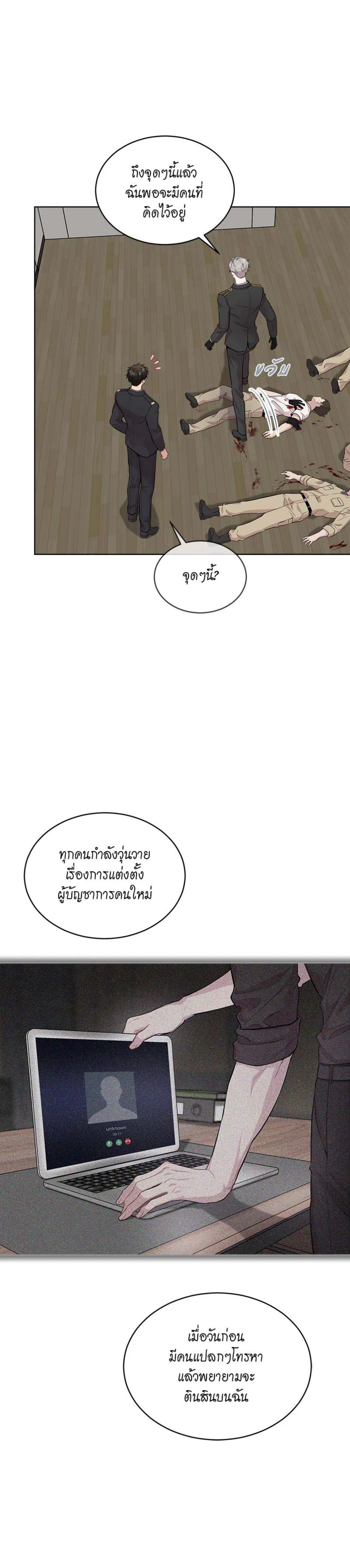 Passion ตอนที่ 6304