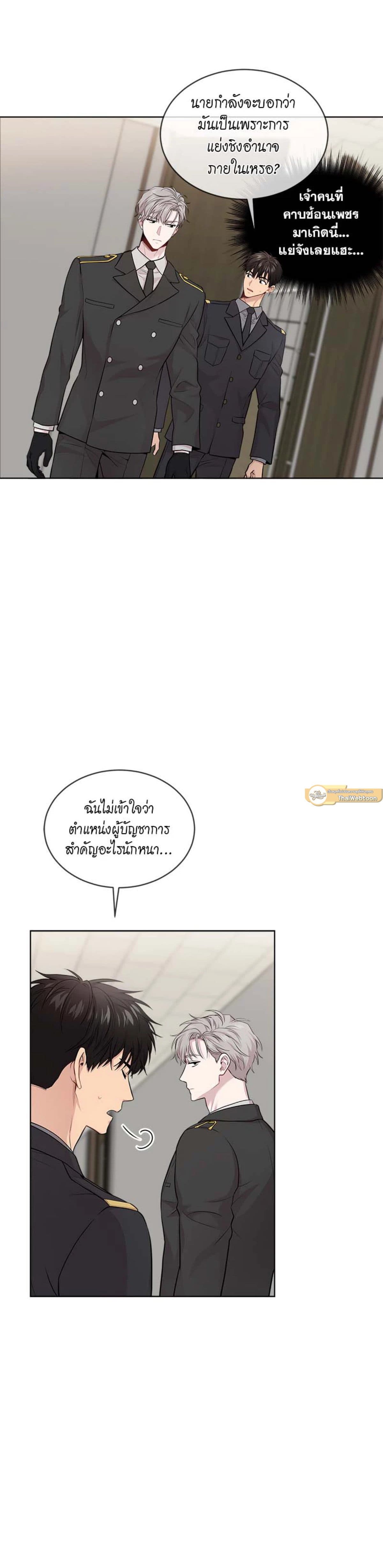 Passion ตอนที่ 6305