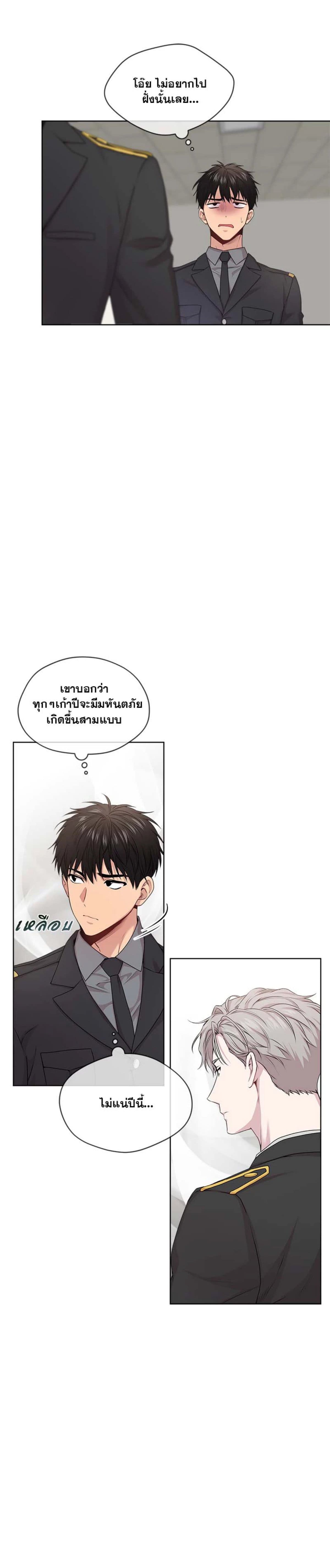 Passion ตอนที่ 6311