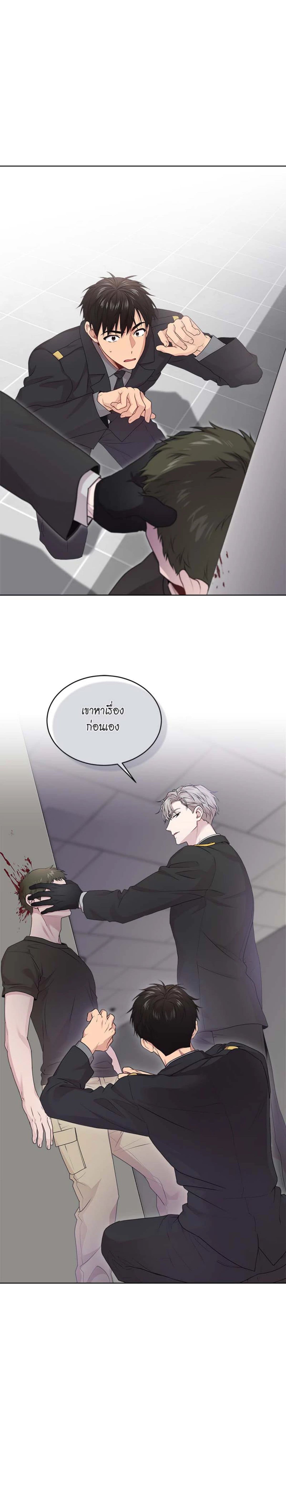 Passion ตอนที่ 6316