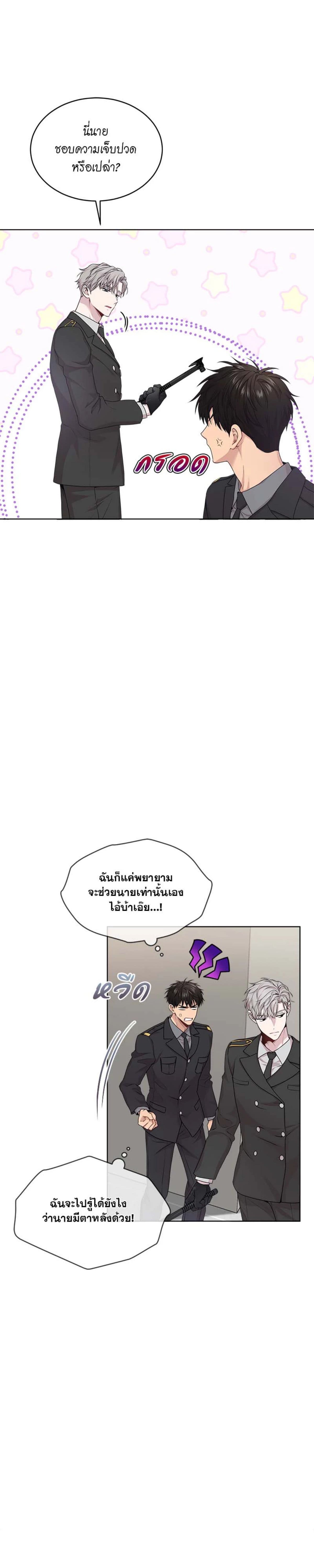 Passion ตอนที่ 6318