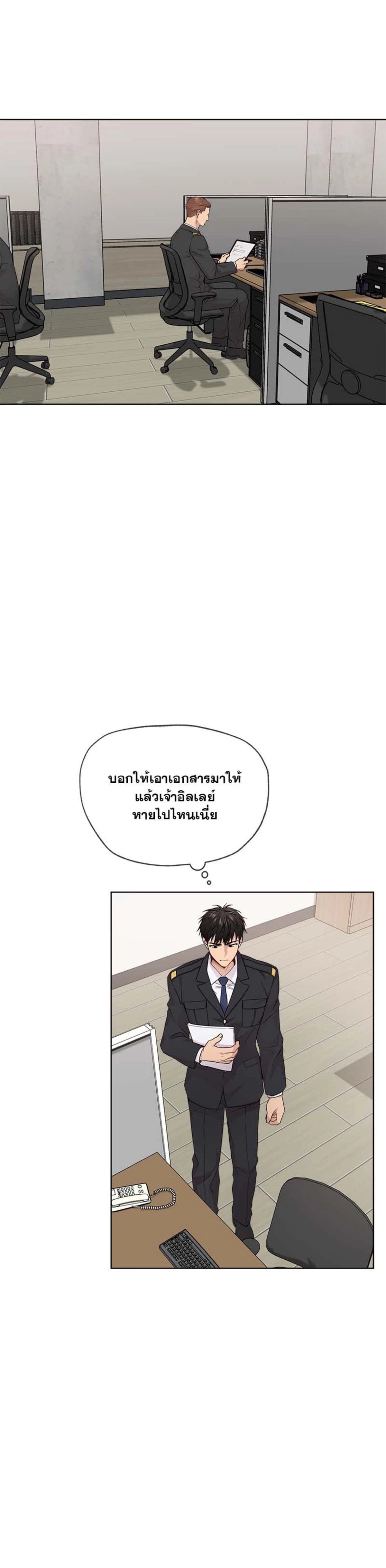 Passion ตอนที่ 6323