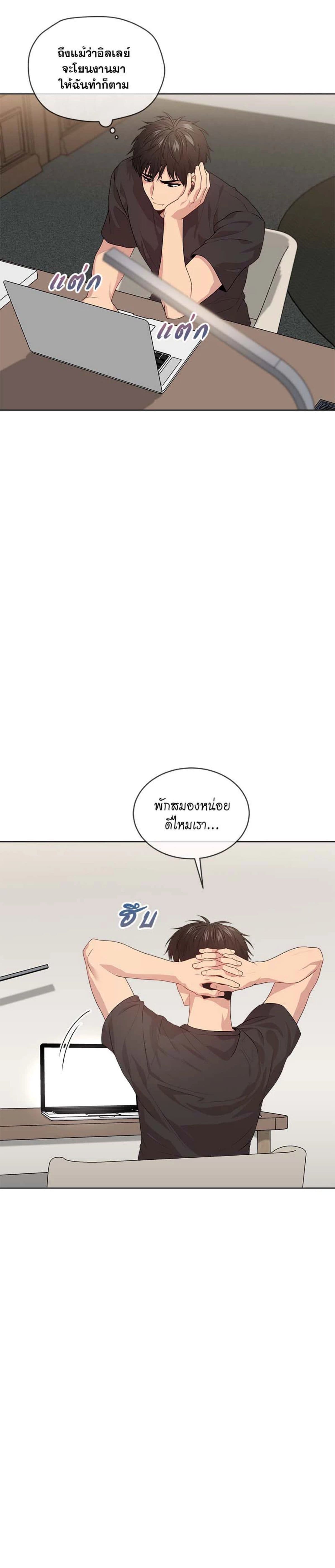 Passion ตอนที่ 6410