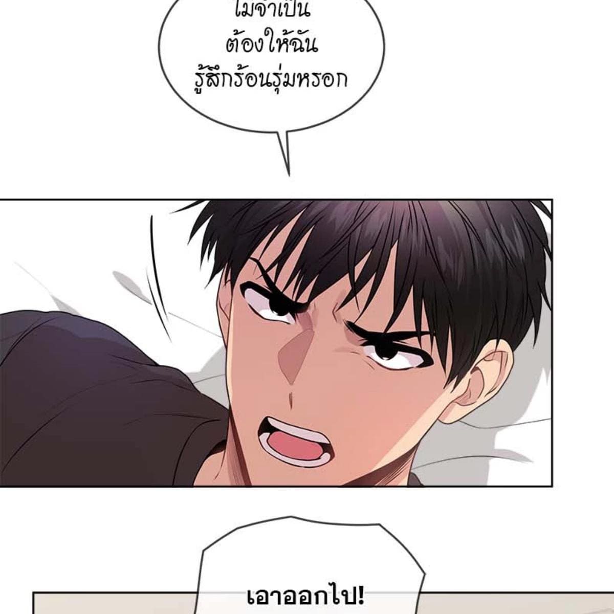 Passion ตอนที่ 65005