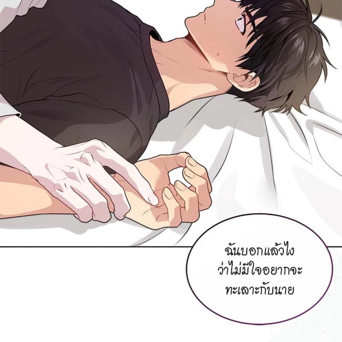 Passion ตอนที่ 65015