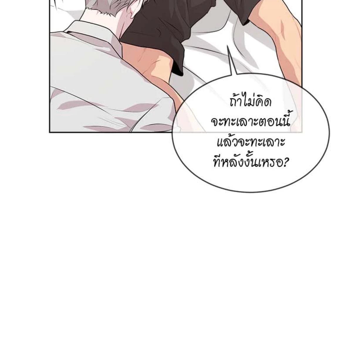 Passion ตอนที่ 65022