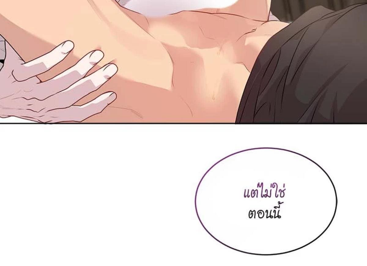 Passion ตอนที่ 65024