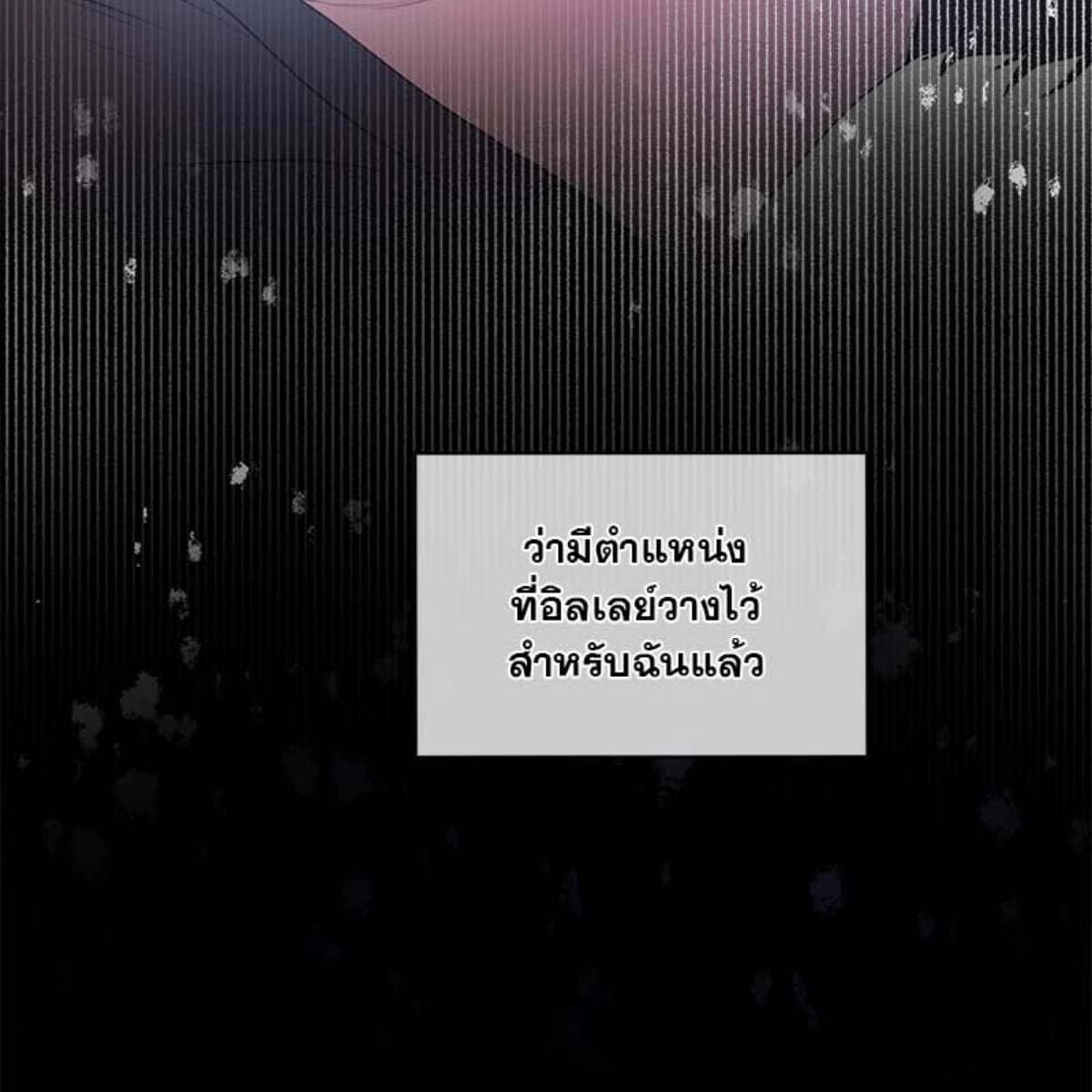 Passion ตอนที่ 65042