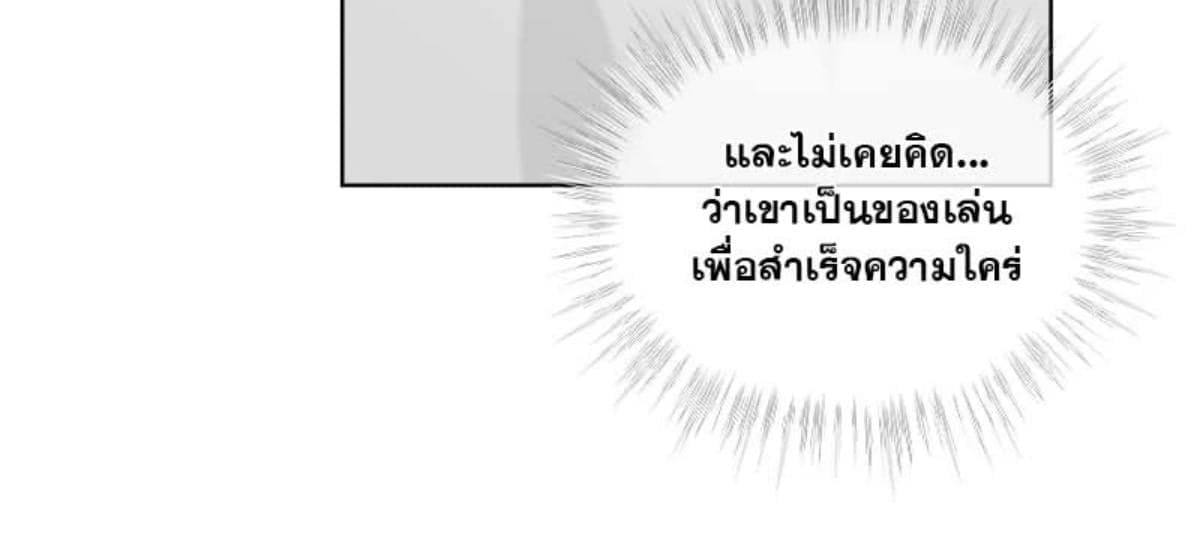 Passion ตอนที่ 65048