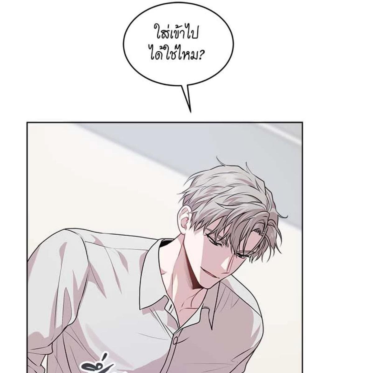 Passion ตอนที่ 65049