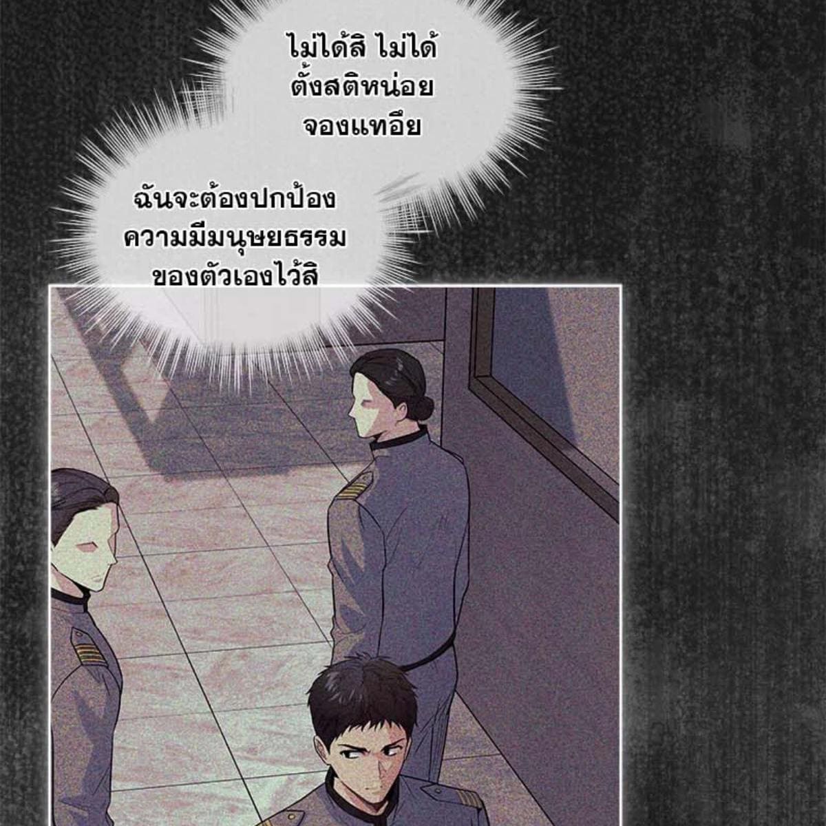 Passion ตอนที่ 65057