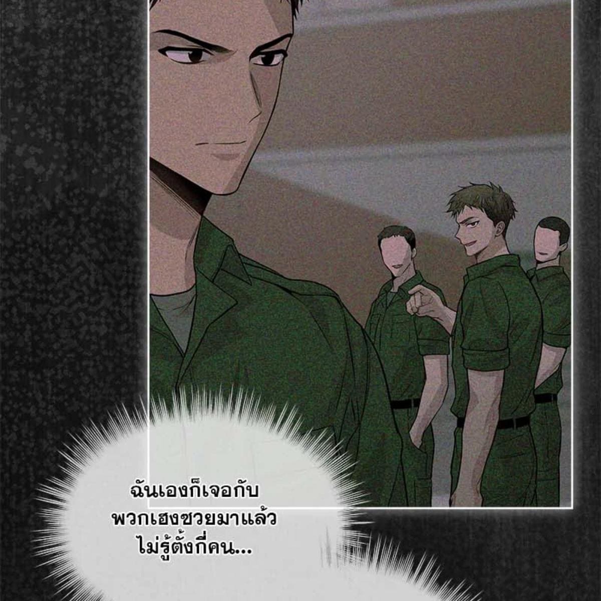 Passion ตอนที่ 65059