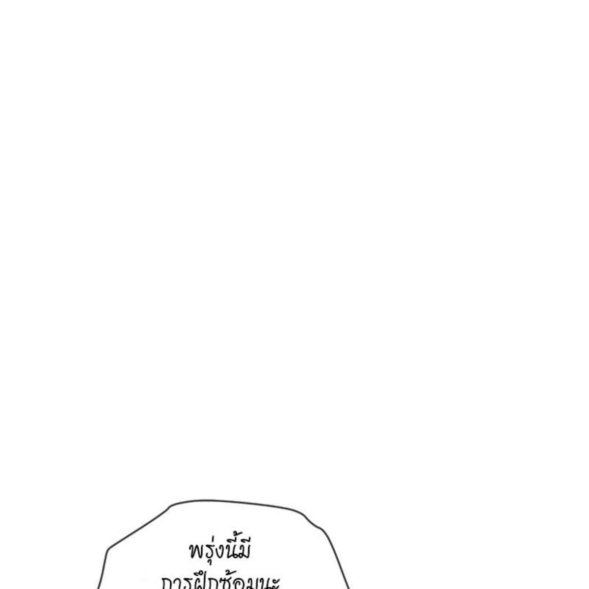 Passion ตอนที่ 65080