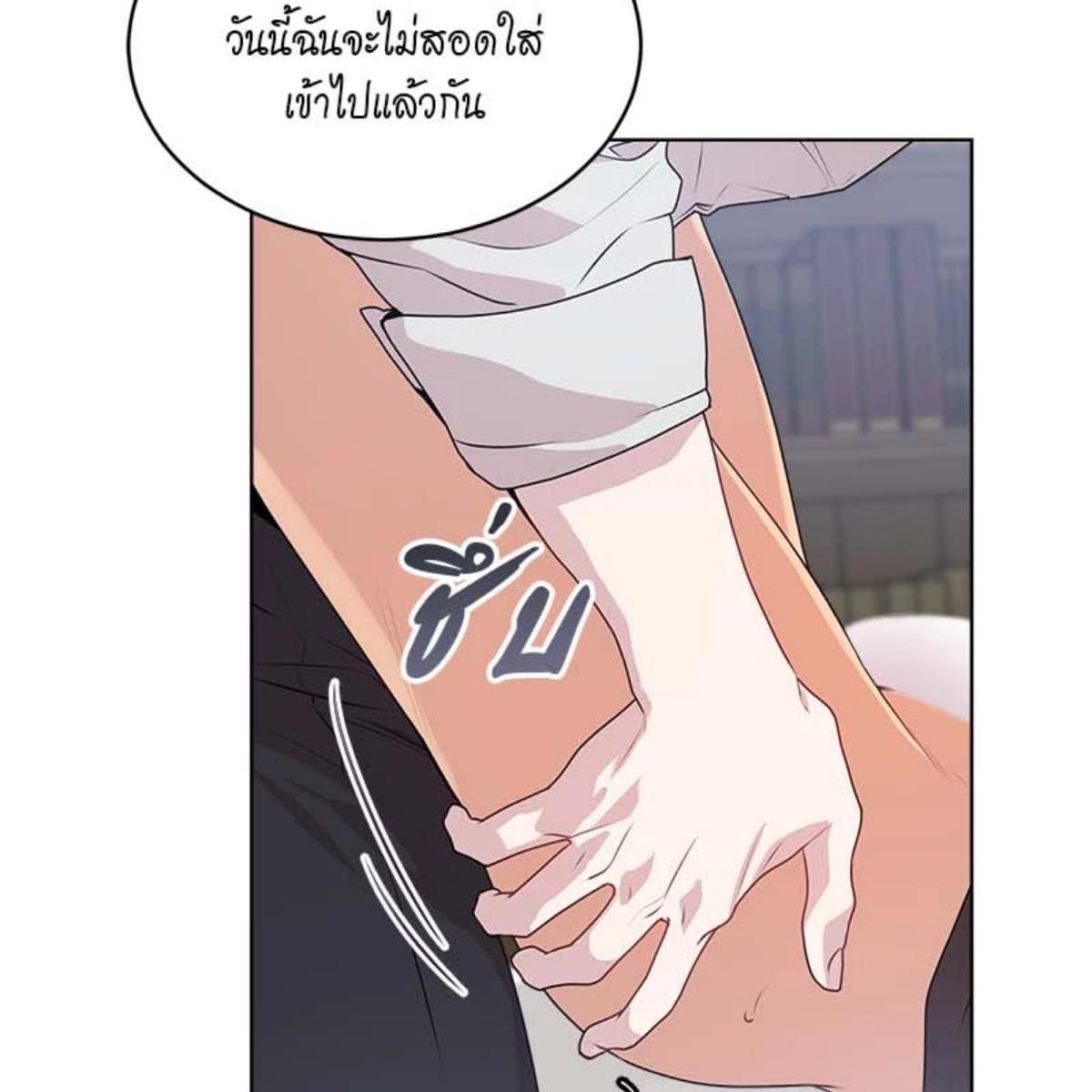 Passion ตอนที่ 65083