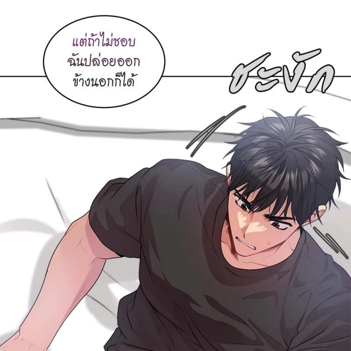 Passion ตอนที่ 65096