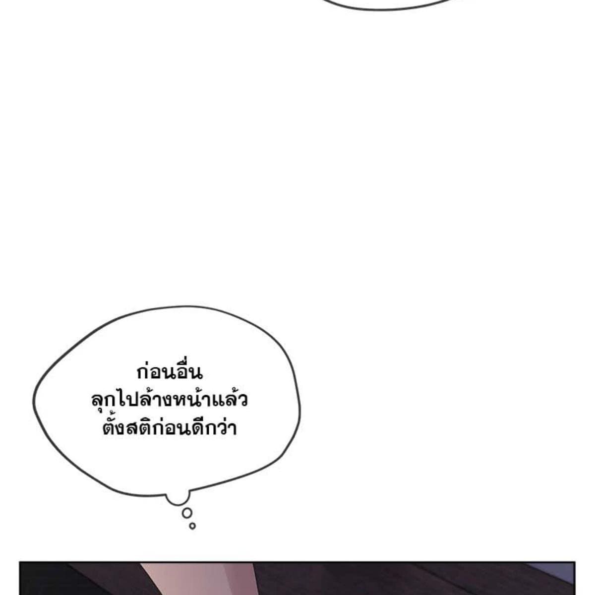 Passion ตอนที่ 65114