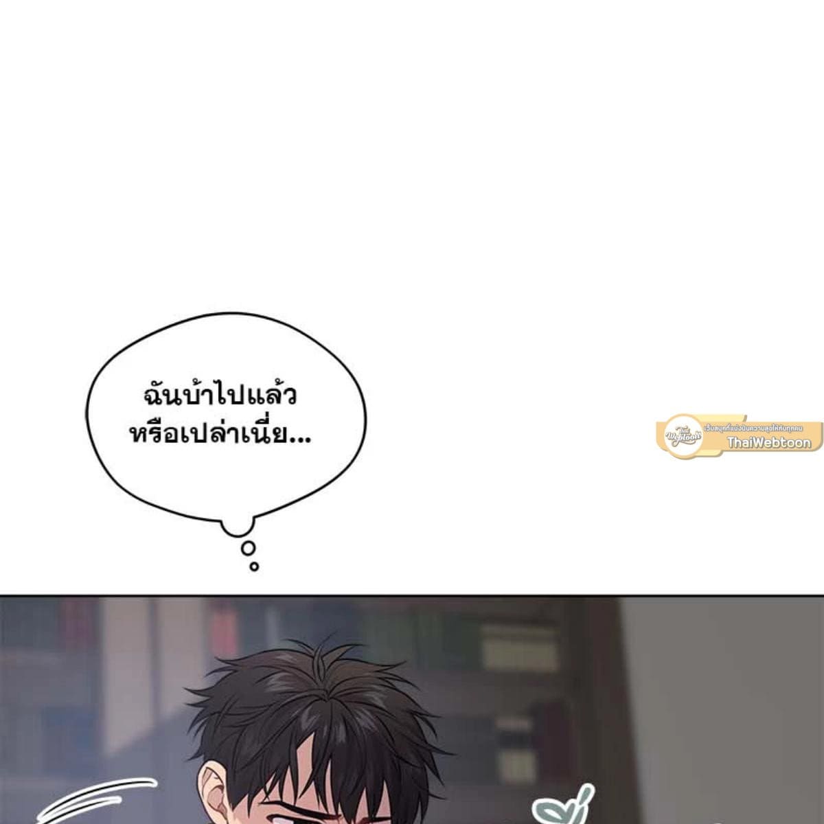 Passion ตอนที่ 65120