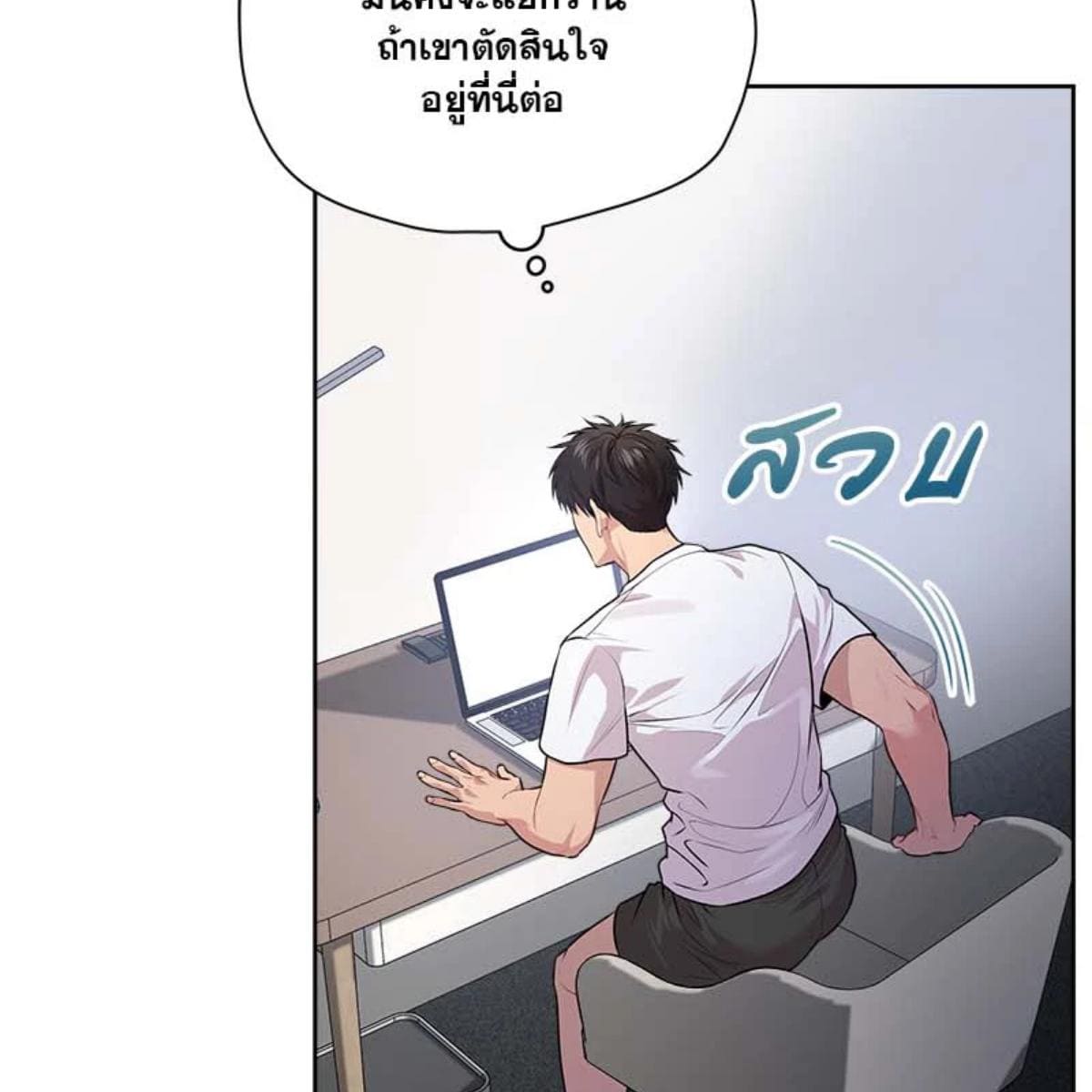 Passion ตอนที่ 65124