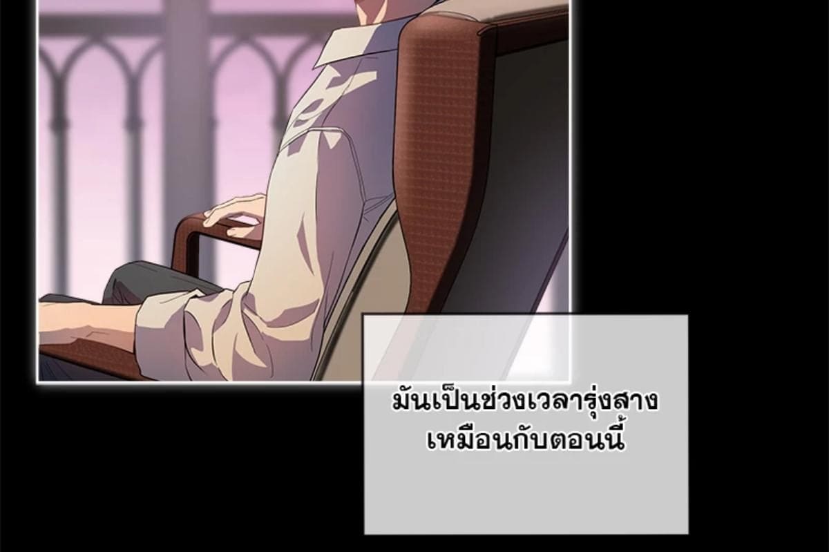 Passion ตอนที่ 66047