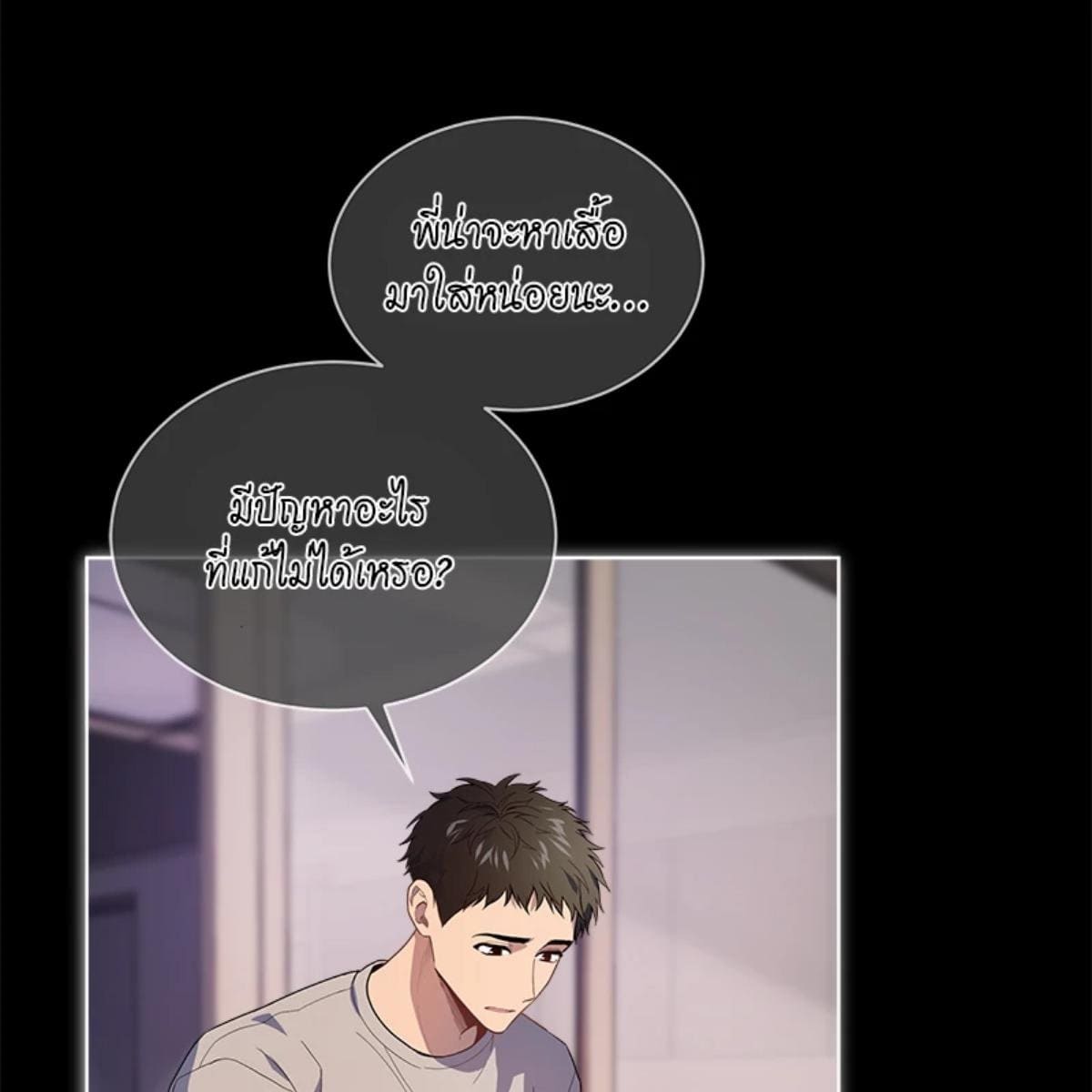 Passion ตอนที่ 66051