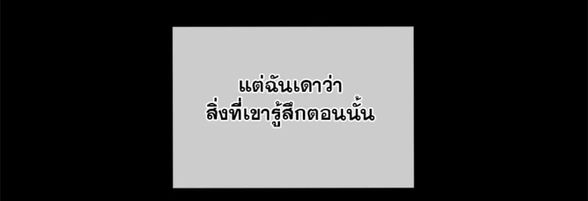 Passion ตอนที่ 66058