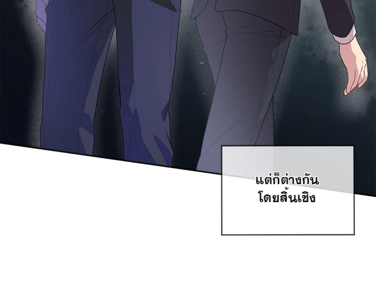 Passion ตอนที่ 66069