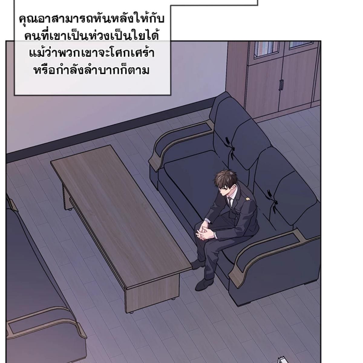 Passion ตอนที่ 66071