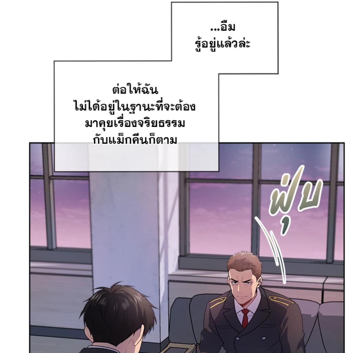 Passion ตอนที่ 66095