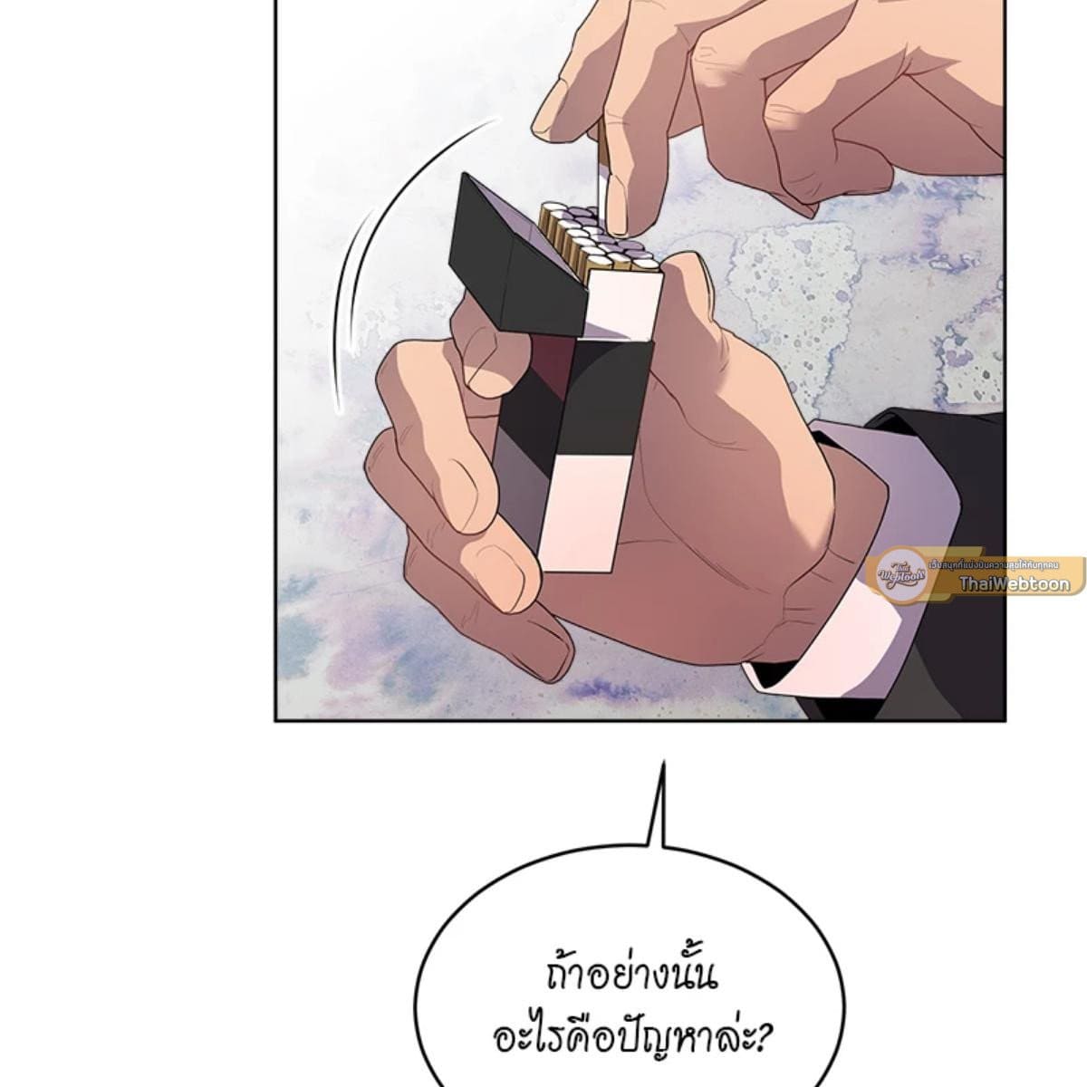 Passion ตอนที่ 66098