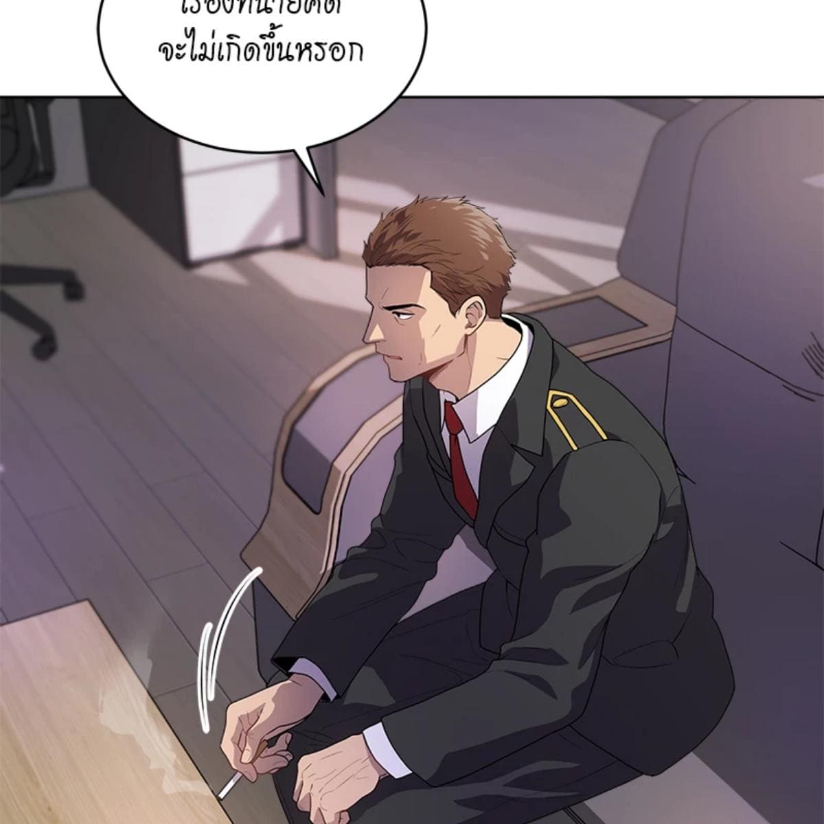 Passion ตอนที่ 66105